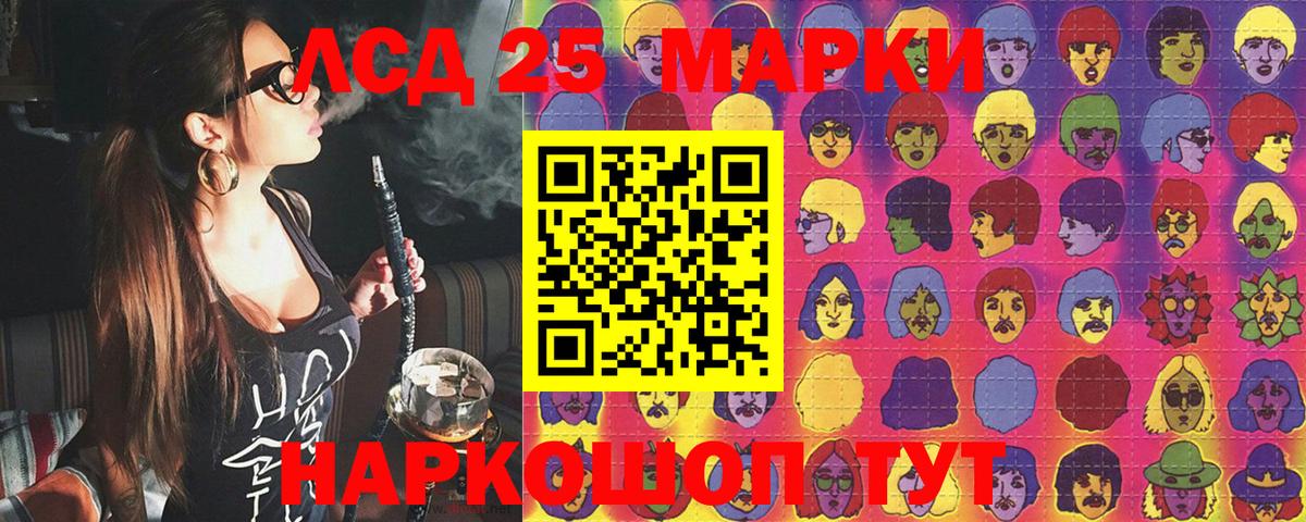 Марки N-bome  Марки N-bome 1500мкг  Марки N-bome 1500мкг  Вход с VPN  Новодвинск 