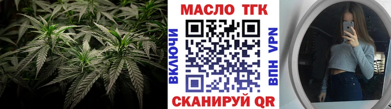 Дистиллят ТГК концентрат  Новодвинск 