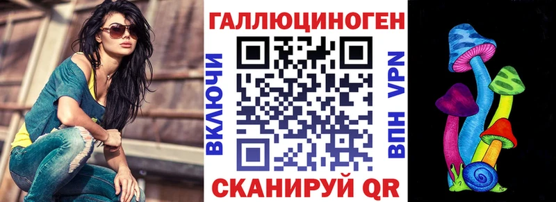 Галлюциногенные грибы MAGIC MUSHROOMS купить Новодвинск