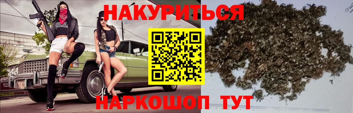Марихуана LSD WEED  МАРИХУАНА AK-47  Новодвинск  Шишки марихуана SATIVA & INDICA  Вход с VPN  Каннабис семена 