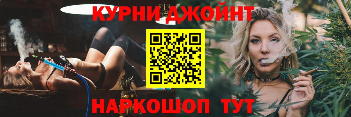 Канабис White Widow Новодвинск